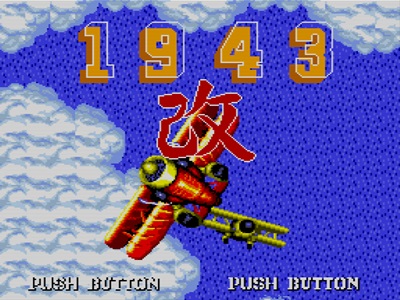 2.1943改 HACK版 - 160325_0756_4.jpg