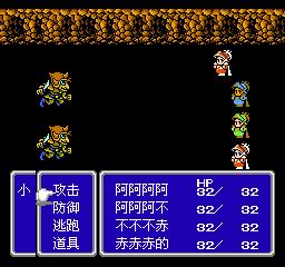 35.最終幻想3.jpg