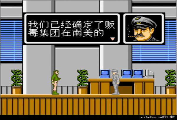 46.人間兵器HACK.jpg