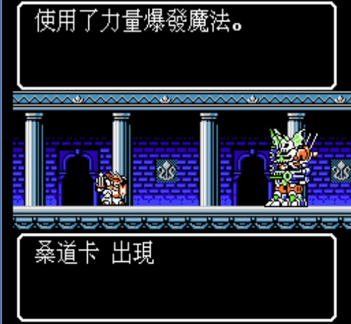 51.魔神英雄傳HACK版.jpg