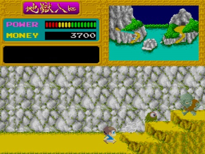 32.妖怪道中記HACK版 - 160330_2054_3.jpg