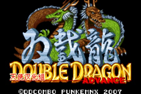 26雙截龍HACK_23.jpg