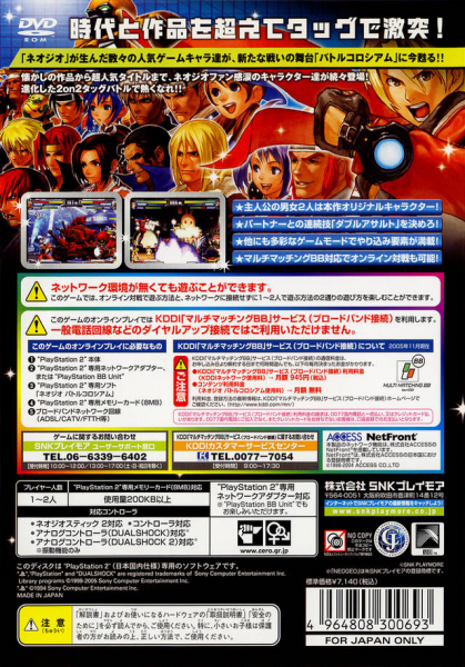 62664_back.jpg