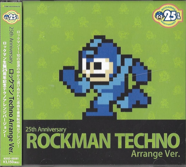 25th Anniversary Rockman Techno Arrange Ver.jpg