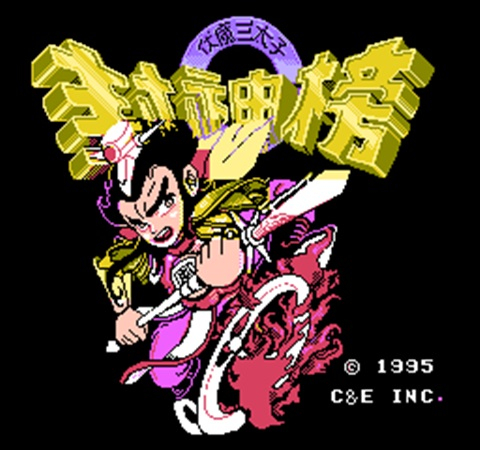 98.封神榜不遇敵版 201506191603047.jpg