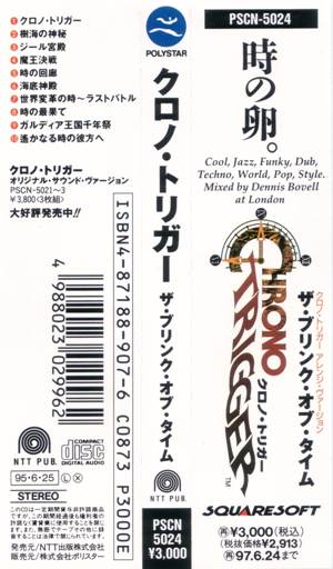 3.Brink of Time - Spine Card.jpg