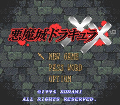 47.惡魔城XX無限血000.jpg
