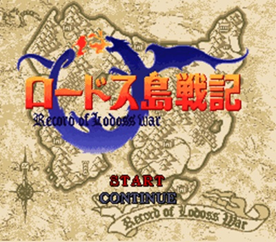 55.羅德斯島戰記000.jpg