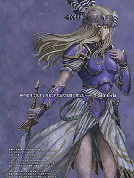 《北歐女神2》女神側身像2 劇情小說2.jpg