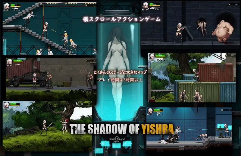 [2021.01.31][WhitePeach] イドラの影～The Shadow of Yidhra～_smp1.jpg