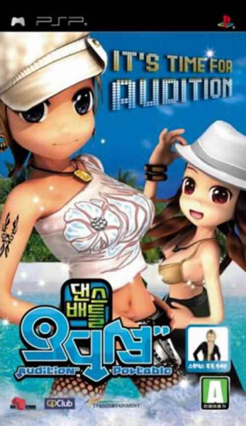 Audition_Portable-Coverart.jpg