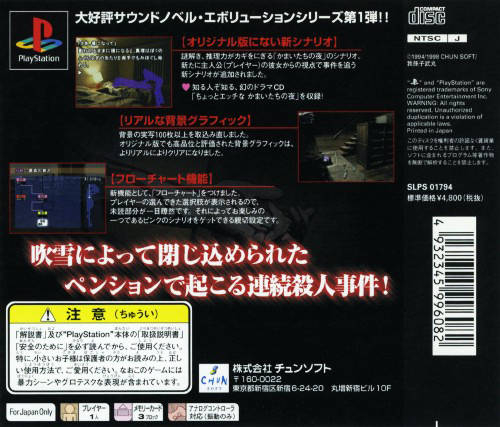 37020_back.jpg