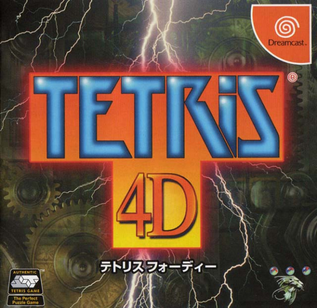 74774-tetris-4d-dreamcast-front-cover.jpg