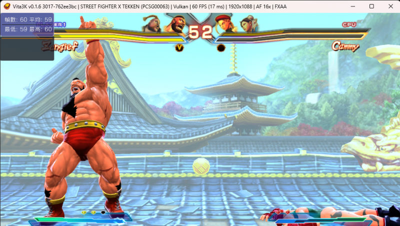 Vita3K v0.1.6 3017-762ee3bc _ STREET FIGHTER X TEKKEN (PCSG00063) _ Vulkan _ 59 .png