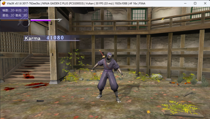 Vita3K v0.1.6 3017-762ee3bc _ NINJA GAIDEN Σ PLUS (PCSG00033) _ Vulkan _ 30 FPS.png