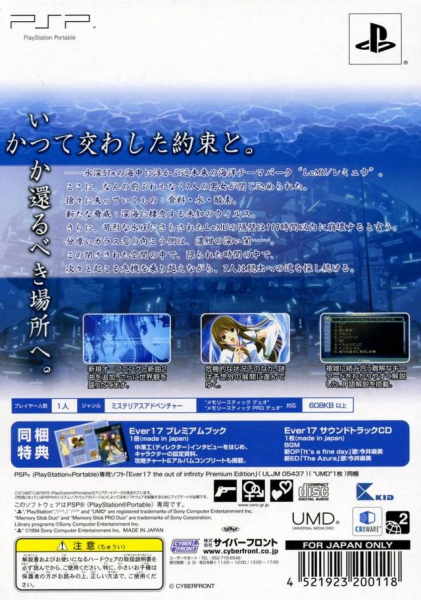 106851_back.jpg