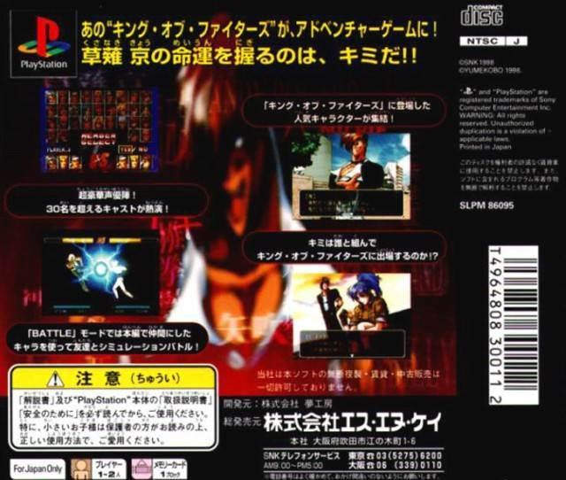 34940_back.jpg