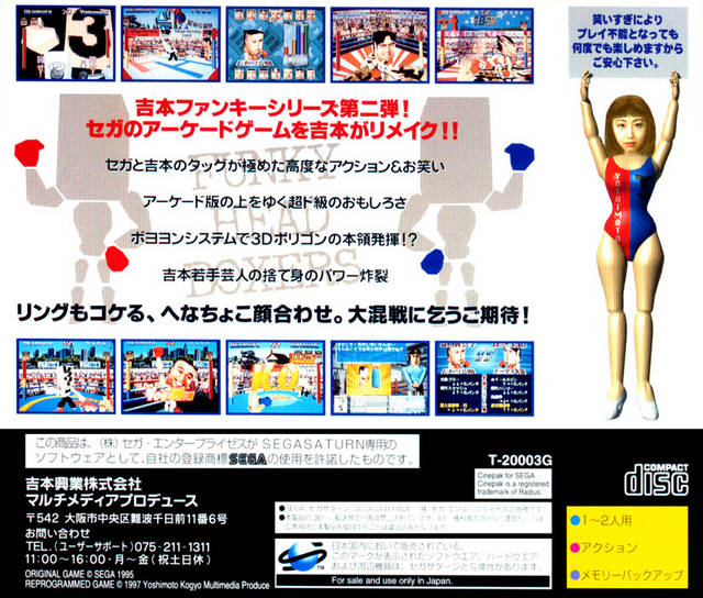 310514_back.jpg
