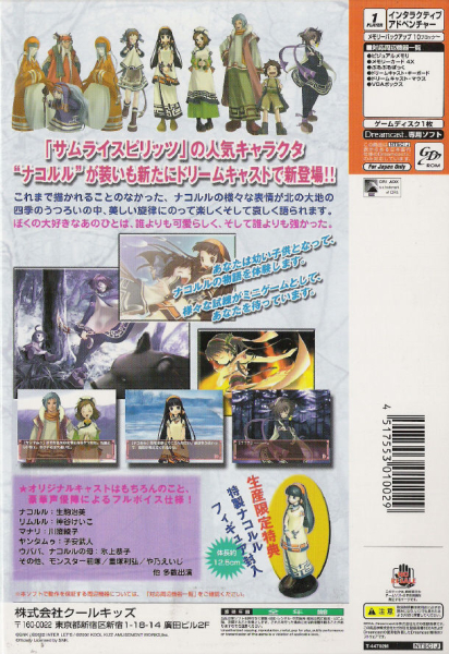 304715_back.jpg
