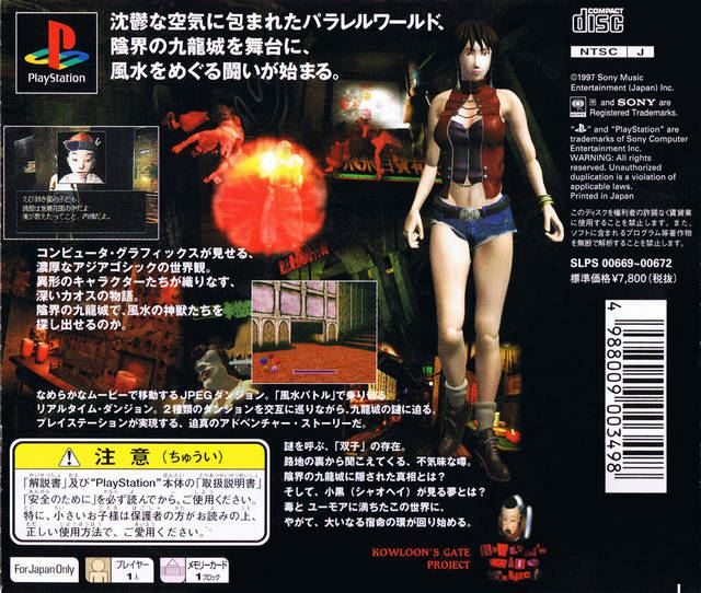 308120_back.jpg