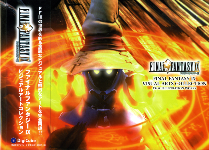 Final Fantasy IX - Visual Arts Collection - 01.jpg