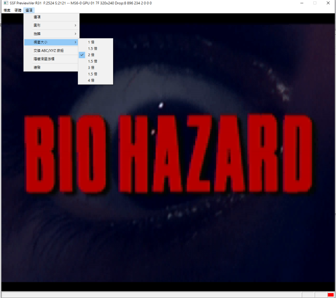 bio hazard.png