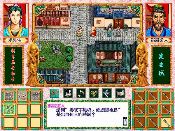 玉蒲團之浪史奇觀03.jpg