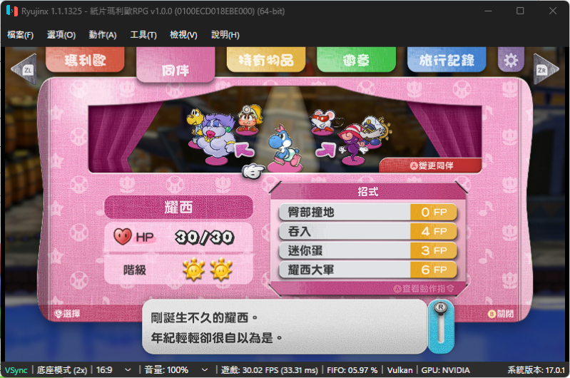 螢幕擷取畫面 2024-05-30 221027.png
