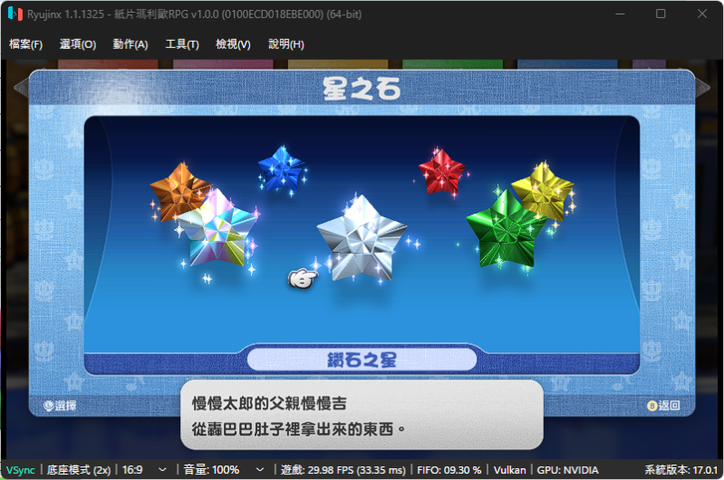 螢幕擷取畫面 2024-05-30 220902.png