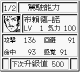 123(hack)(8Mb)4.PNG