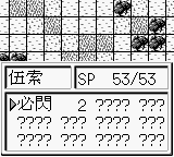 123(hack)(8Mb)2.PNG