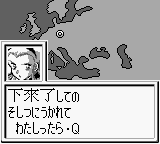 123(hack)(8Mb)5.PNG