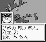 123(hack)(8Mb)6.PNG