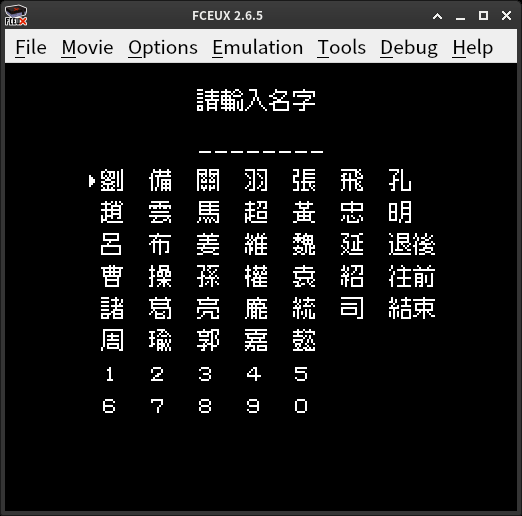 sango2_cht_zpix.png