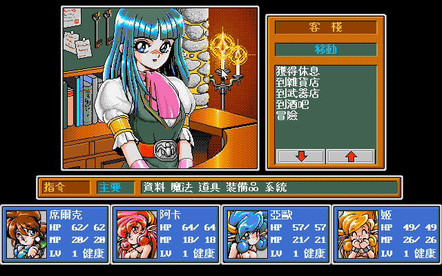 screenshot_08.png