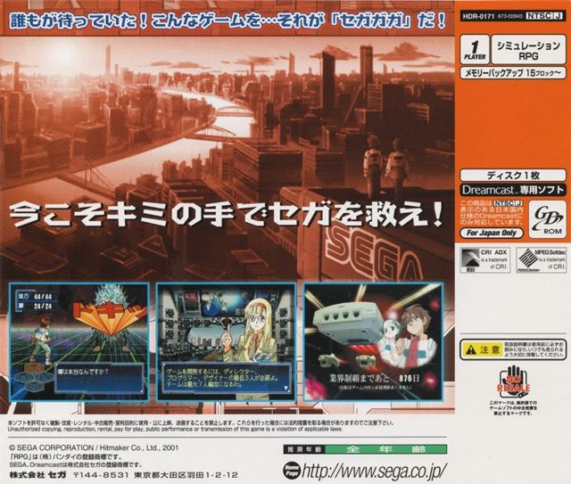 2.back-cover.jpg