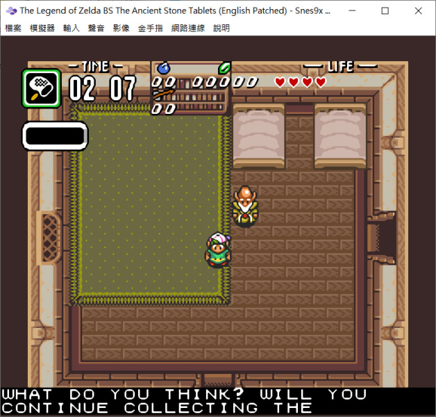 snes9x-1.63 hd3.jpg