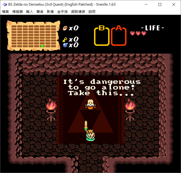 snes9x-1.63 hd4.jpg