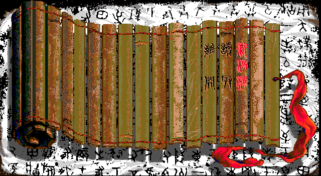 menu_000.raw1.png