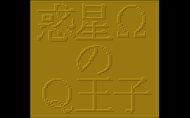 05144.png