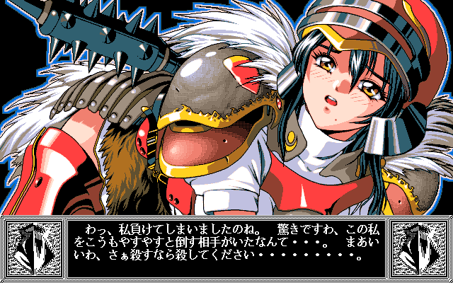 wonpara-wars-ii_14.png