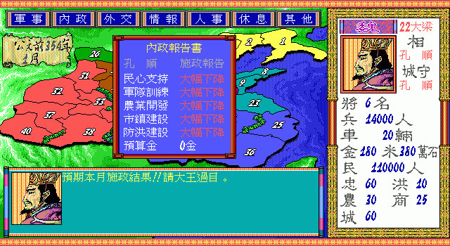 20140102_zgc007.jpg