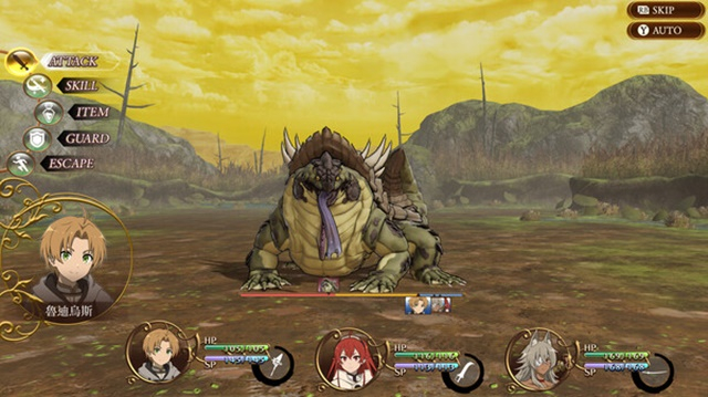 MUSHOKU TENSEI.600x338.jpg