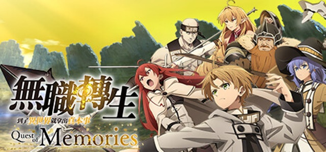 MUSHOKU TENSEI.jpg