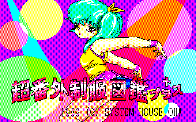 00485.png
