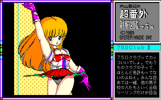 00487.png