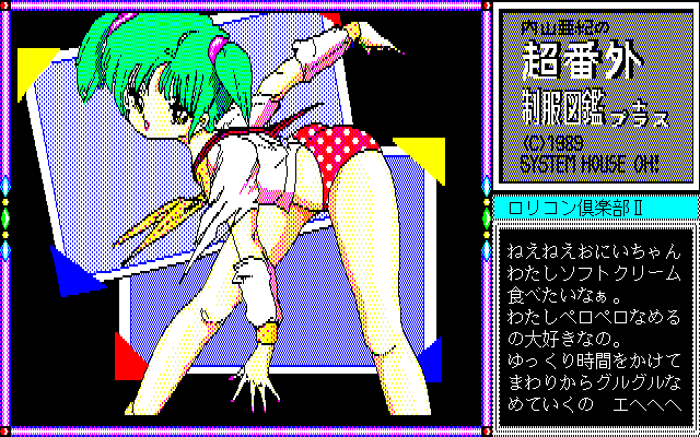 00486.png
