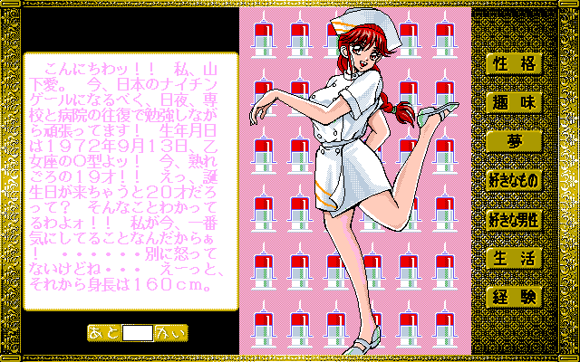 00204.png