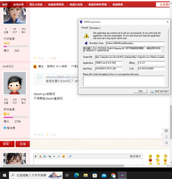 螢幕擷取畫面 (3).png