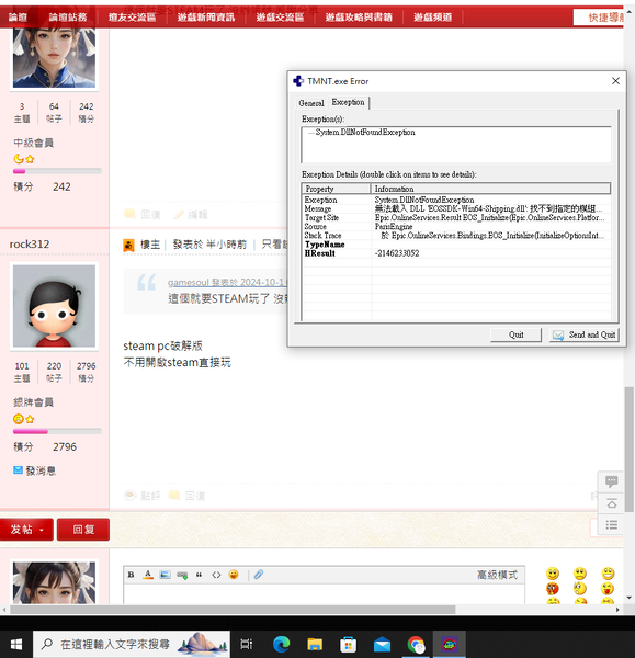螢幕擷取畫面 (4).png